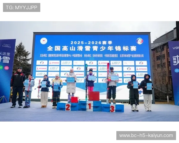 高山滑雪赛事与国际青少年联赛对接成功，高山滑雪比赛规则